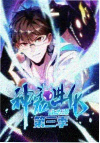 午夜在线视频 雪线之上 海报